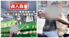 劫匪两度疑持刀打劫榴梿档 目标